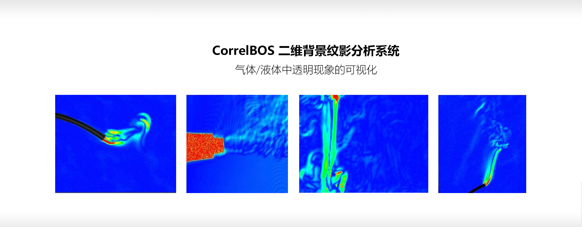 通栏图片