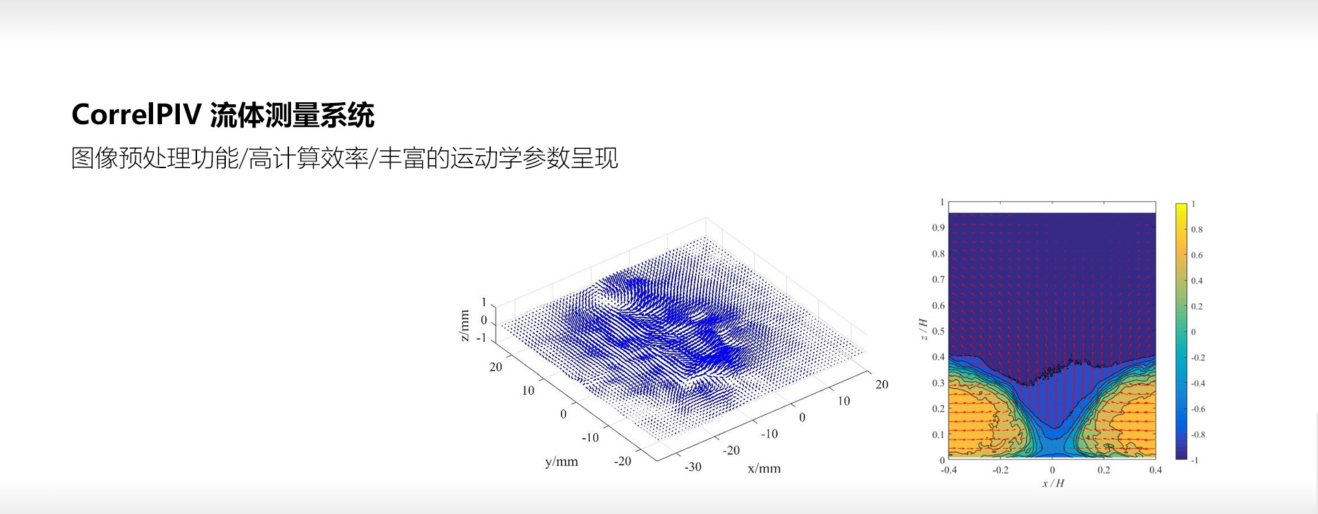 通栏图片
