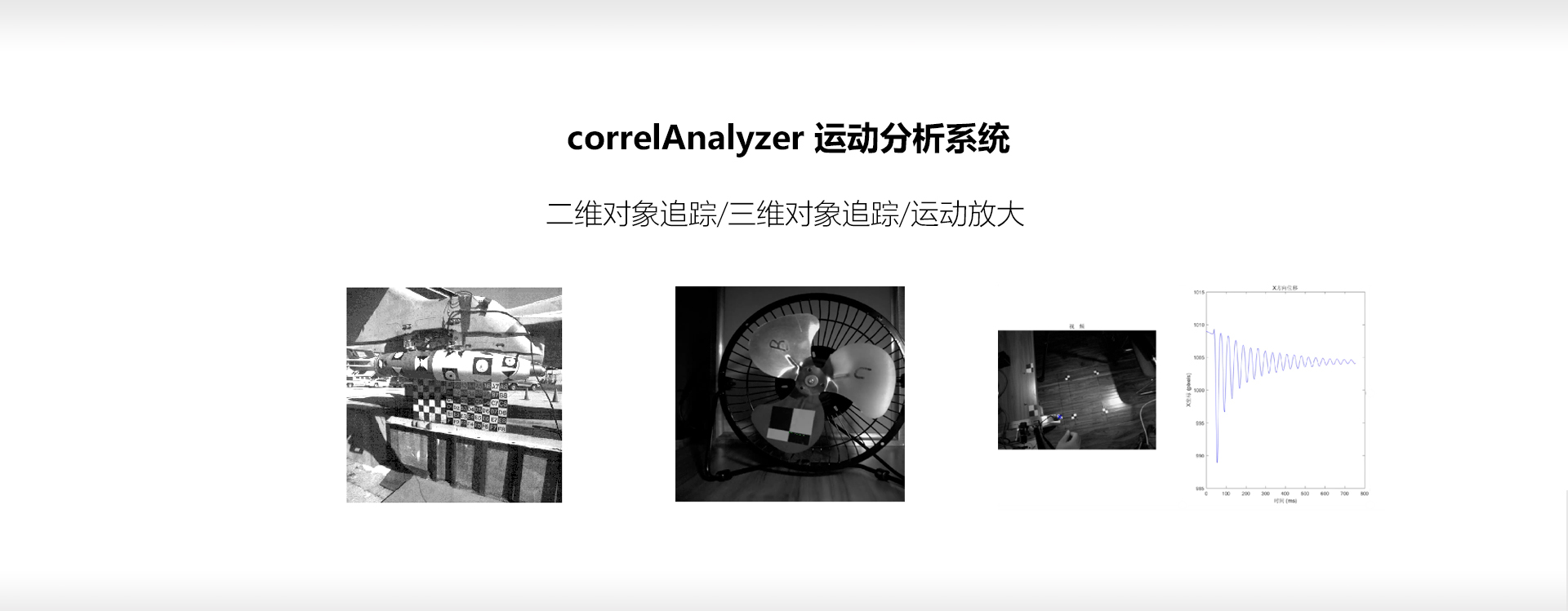 通栏图片